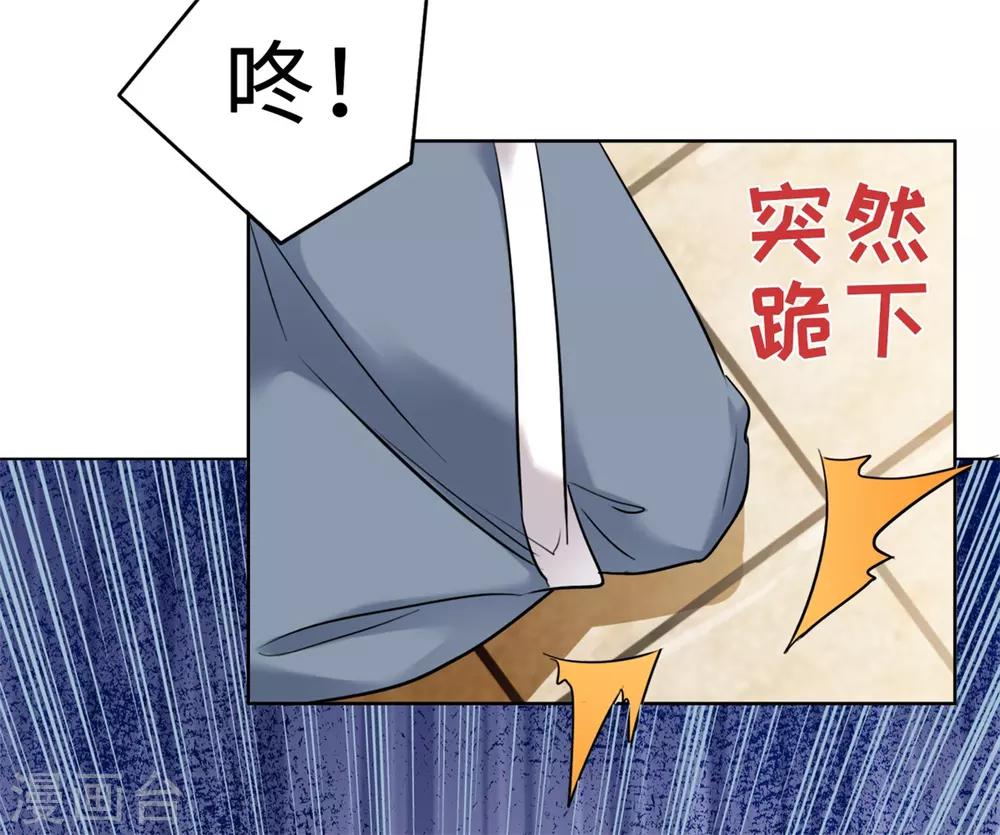 今天也没变成人韩漫全集-第12话 你再说他一句试试？无删减无遮挡章节图片 