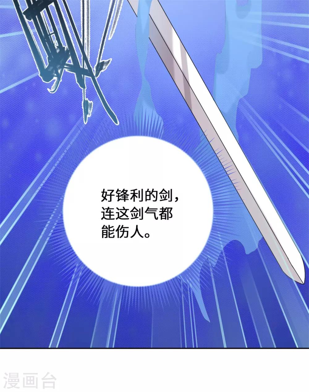 今天也没变成人韩漫全集-第12话 你再说他一句试试？无删减无遮挡章节图片 
