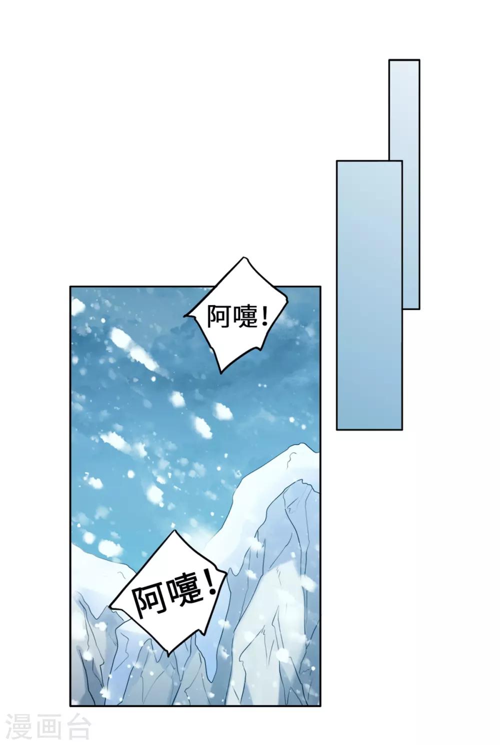 今天也没变成人韩漫全集-第13话 你家狗子我没吃饱呢无删减无遮挡章节图片 