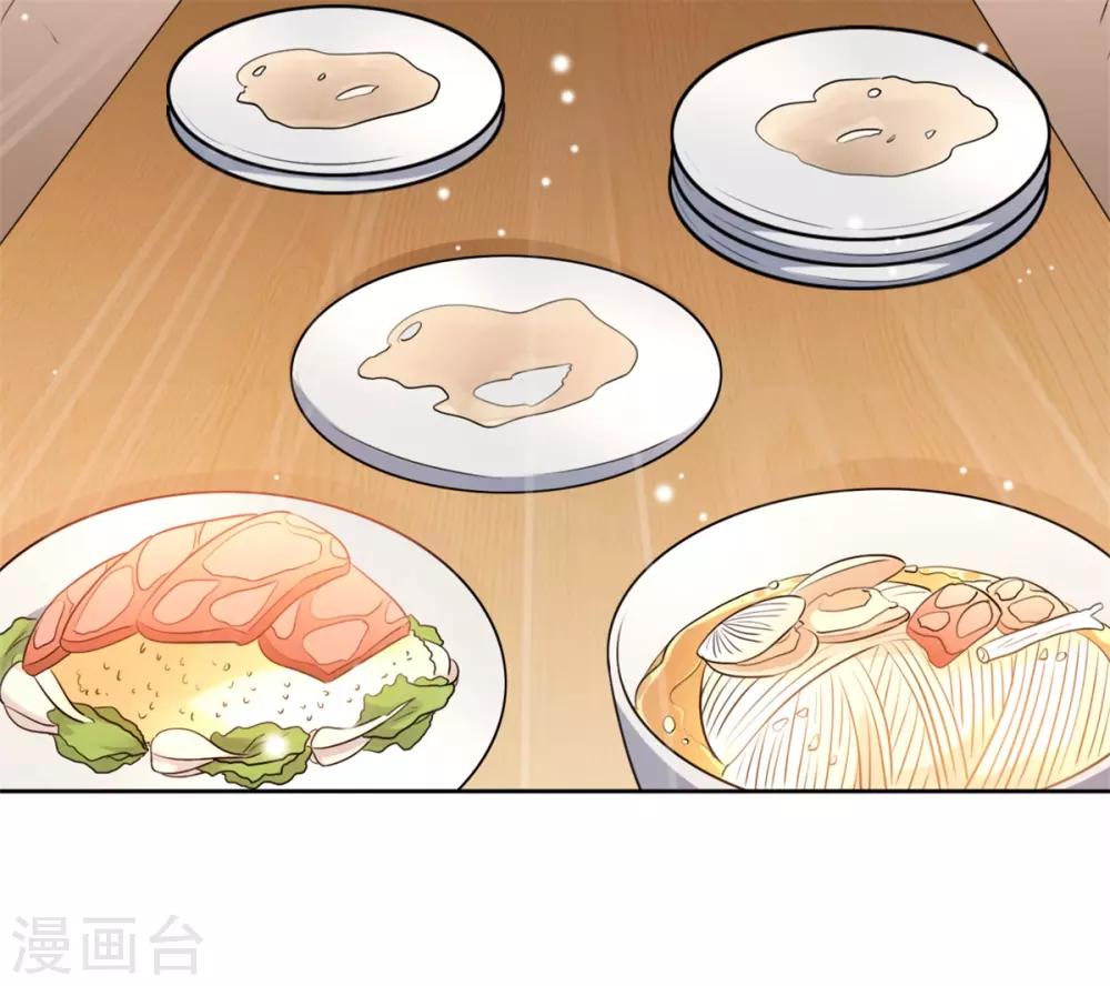 今天也没变成人韩漫全集-第13话 你家狗子我没吃饱呢无删减无遮挡章节图片 