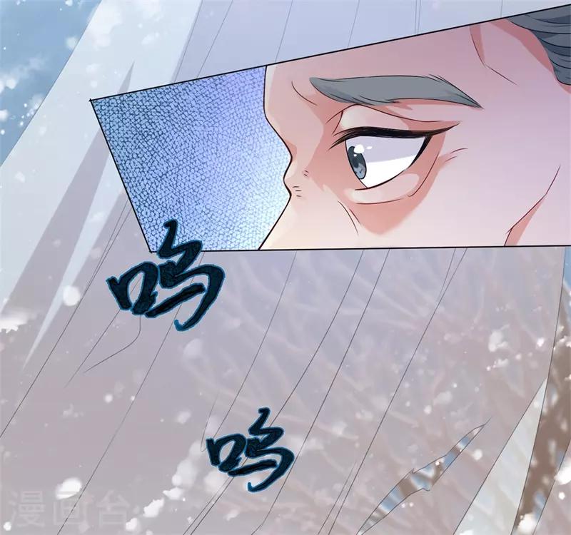 今天也没变成人韩漫全集-第15话 我只求他平平安安无删减无遮挡章节图片 
