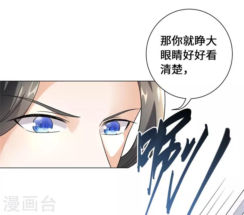 今天也没变成人韩漫全集-第15话 我只求他平平安安无删减无遮挡章节图片 