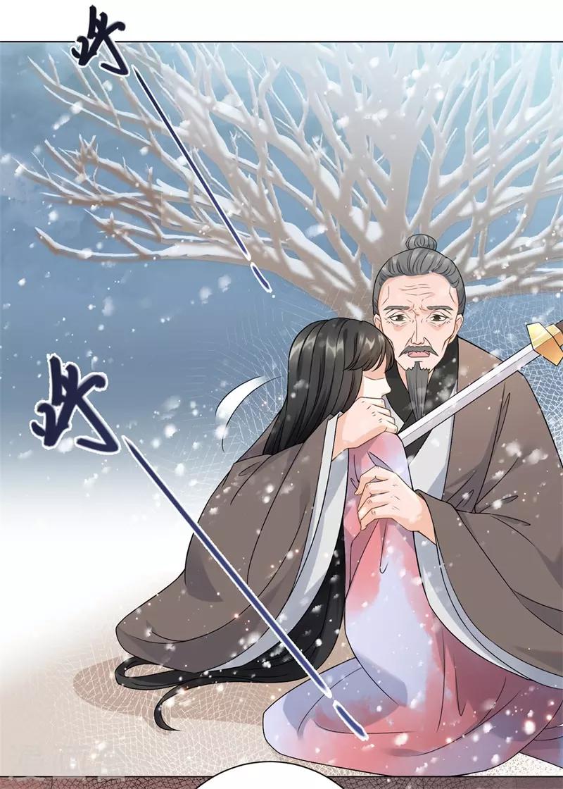 今天也没变成人韩漫全集-第15话 我只求他平平安安无删减无遮挡章节图片 