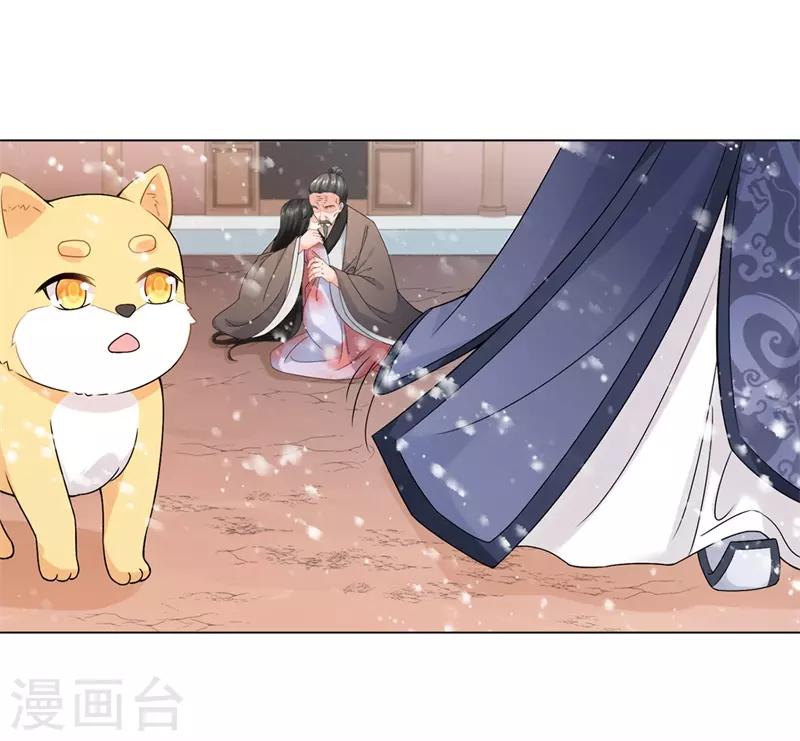今天也没变成人韩漫全集-第15话 我只求他平平安安无删减无遮挡章节图片 