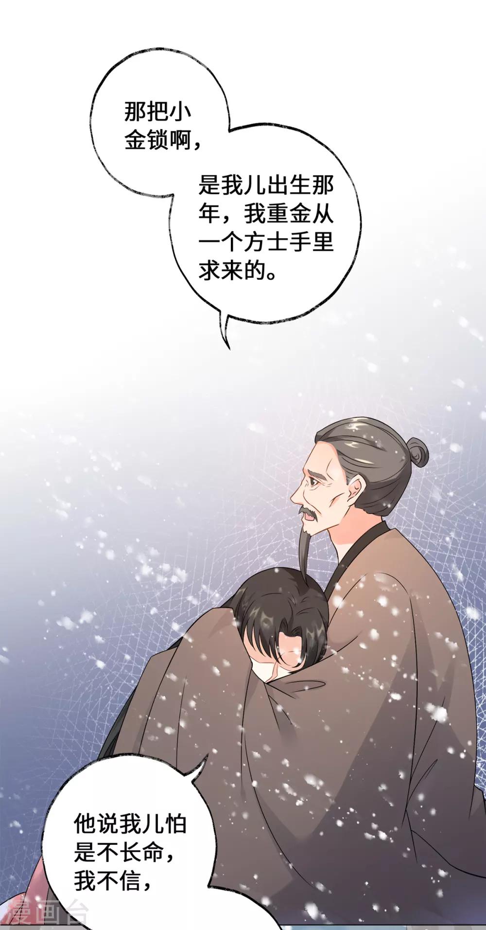 今天也没变成人韩漫全集-第16话 今天终于变成人无删减无遮挡章节图片 