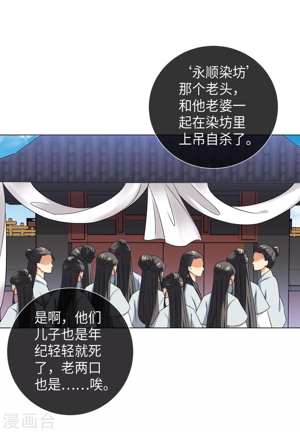 今天也没变成人韩漫全集-第16话 今天终于变成人无删减无遮挡章节图片 