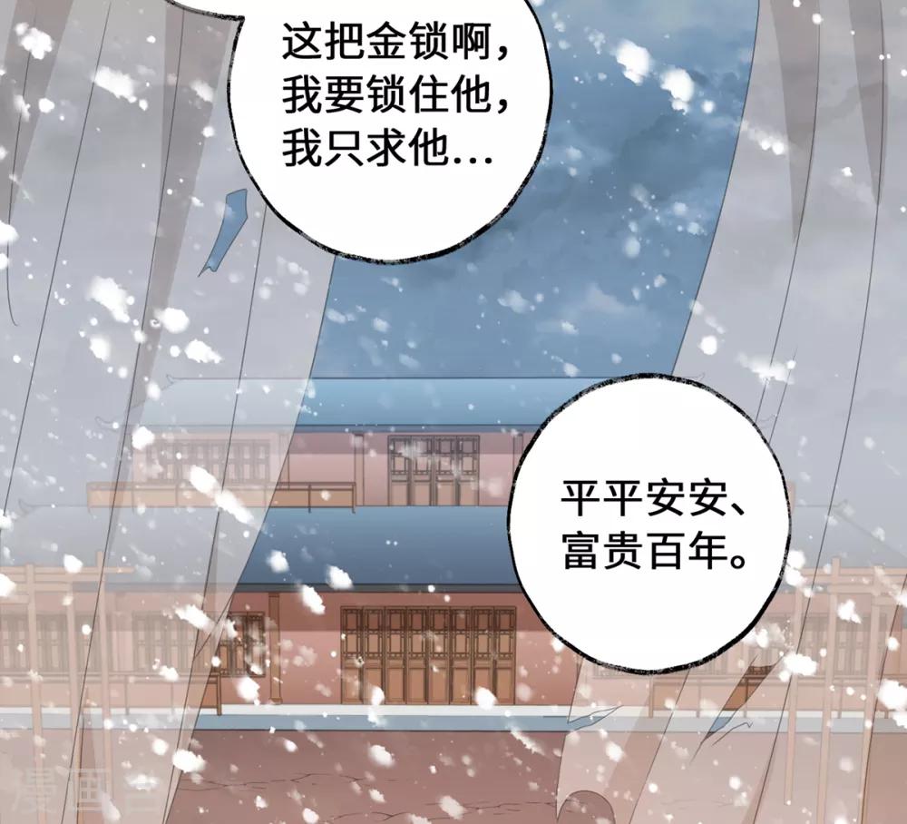 今天也没变成人韩漫全集-第16话 今天终于变成人无删减无遮挡章节图片 