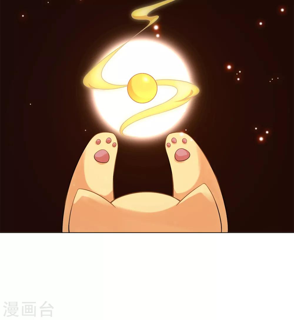 今天也没变成人韩漫全集-第16话 今天终于变成人无删减无遮挡章节图片 