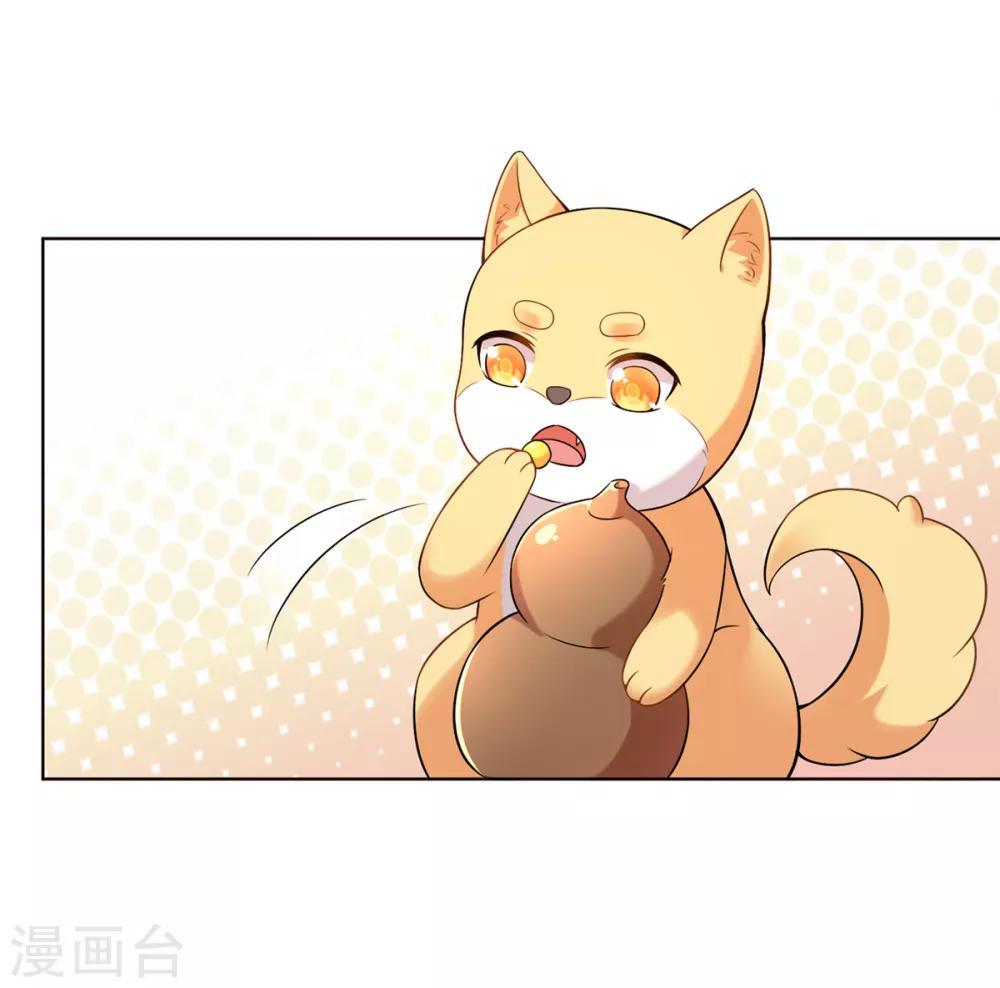 今天也没变成人韩漫全集-第16话 今天终于变成人无删减无遮挡章节图片 