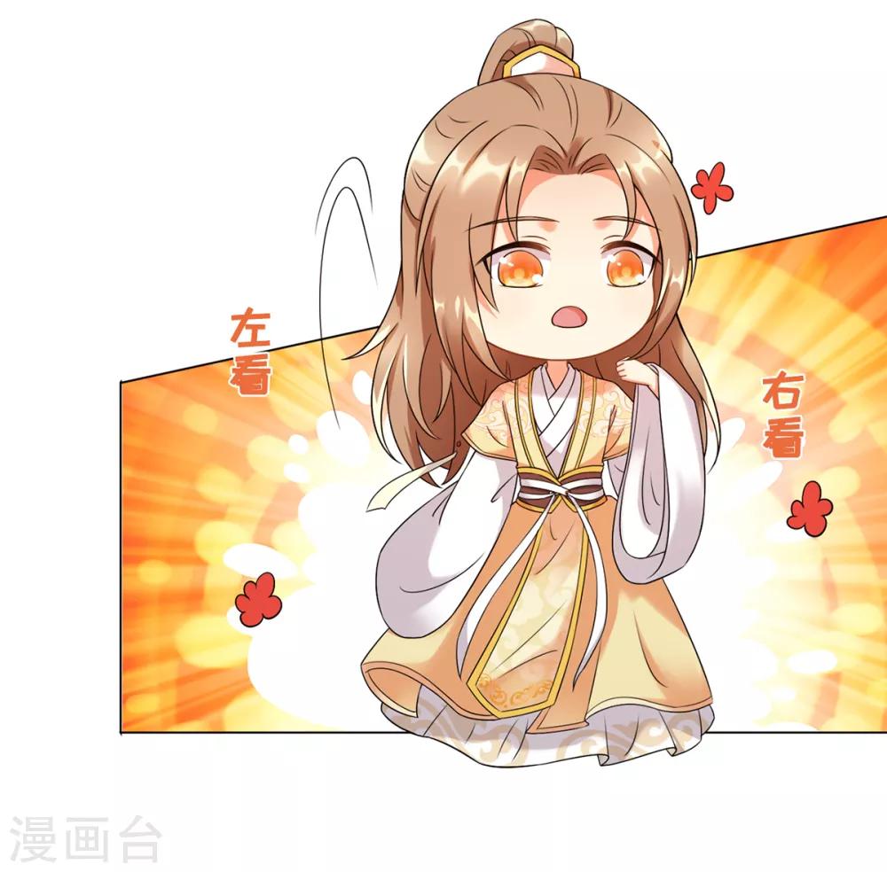 今天也没变成人韩漫全集-第16话 今天终于变成人无删减无遮挡章节图片 