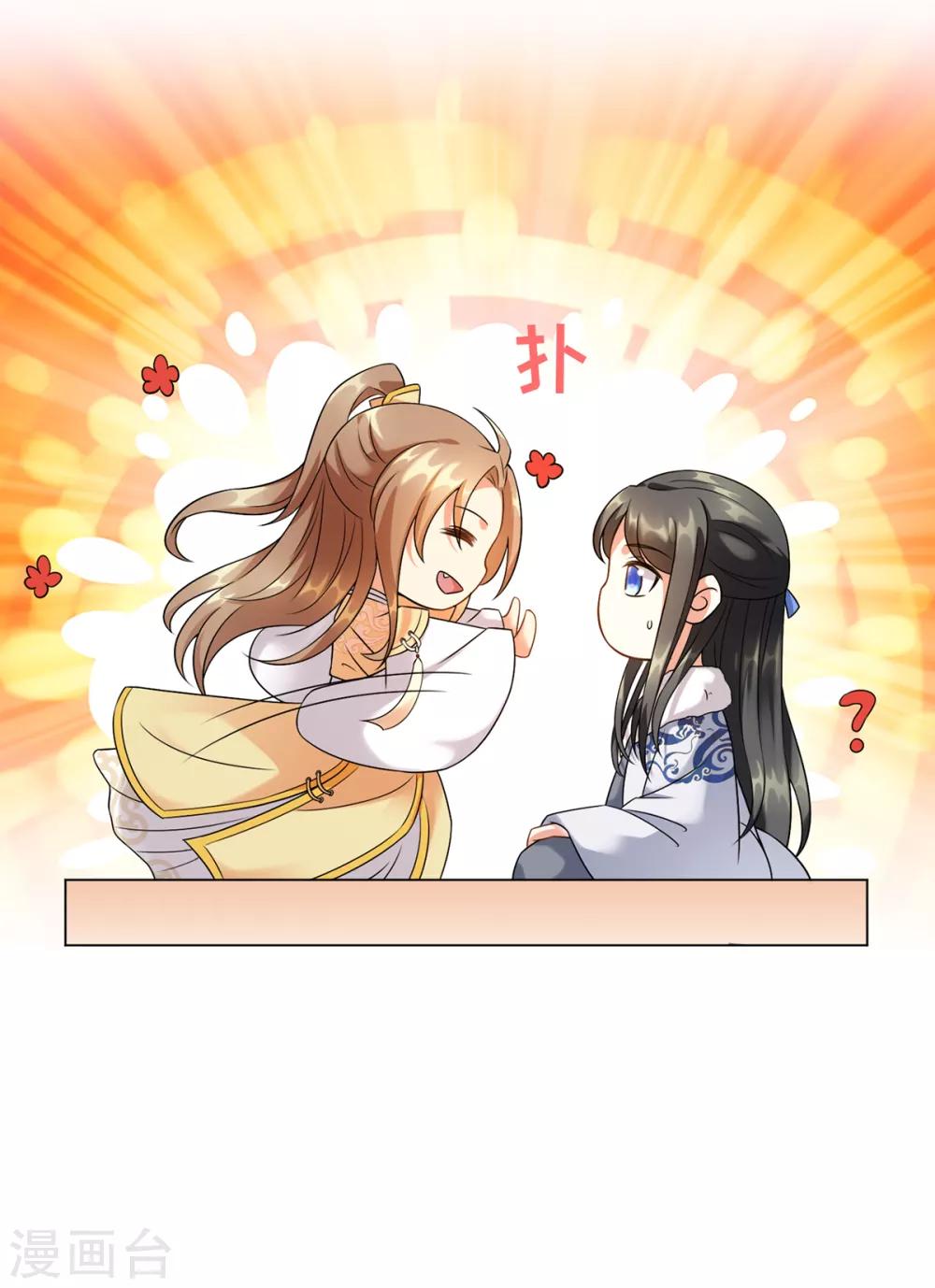 今天也没变成人韩漫全集-第16话 今天终于变成人无删减无遮挡章节图片 