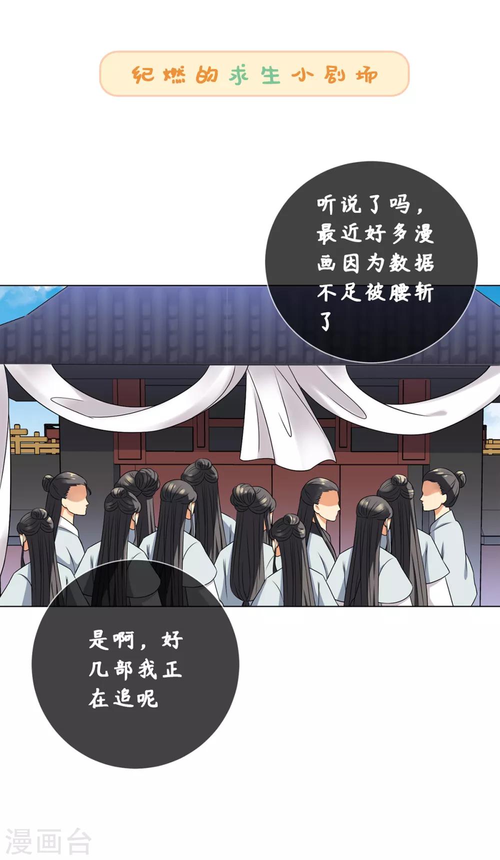 今天也没变成人韩漫全集-第16话 今天终于变成人无删减无遮挡章节图片 