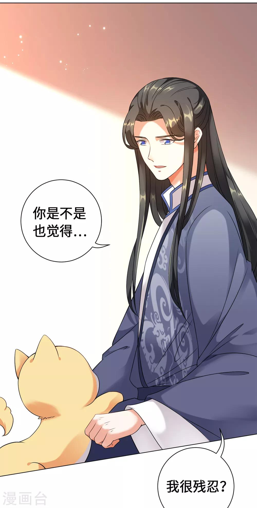 今天也没变成人韩漫全集-第16话 今天终于变成人无删减无遮挡章节图片 
