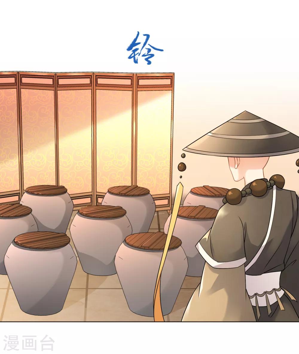 今天也没变成人韩漫全集-第17话 你就只是个光头无删减无遮挡章节图片 