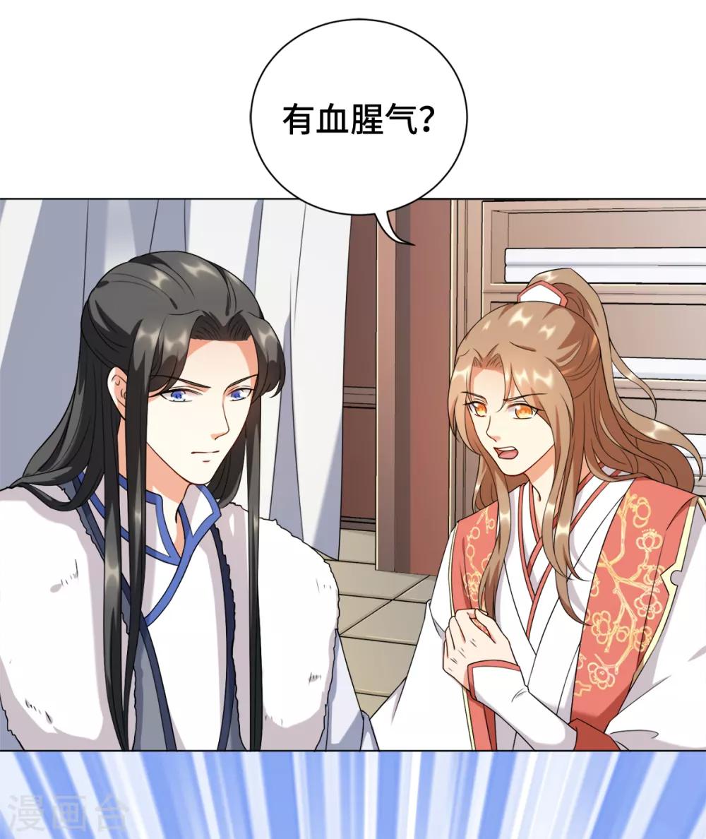 今天也没变成人韩漫全集-第17话 你就只是个光头无删减无遮挡章节图片 