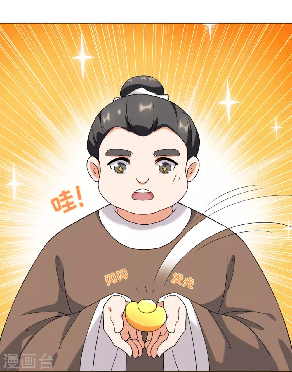 今天也没变成人韩漫全集-第17话 你就只是个光头无删减无遮挡章节图片 