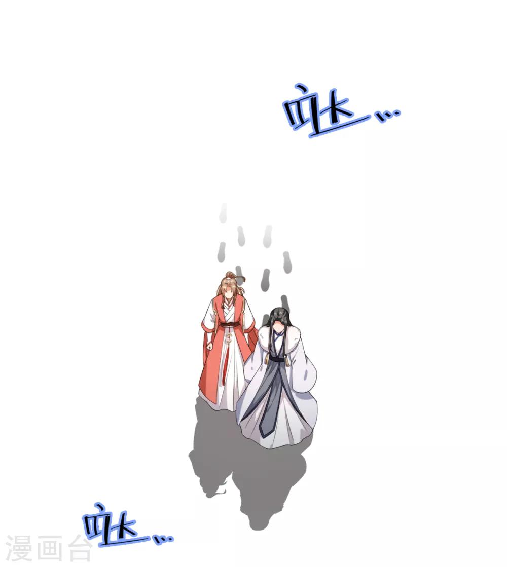 今天也没变成人韩漫全集-第17话 你就只是个光头无删减无遮挡章节图片 