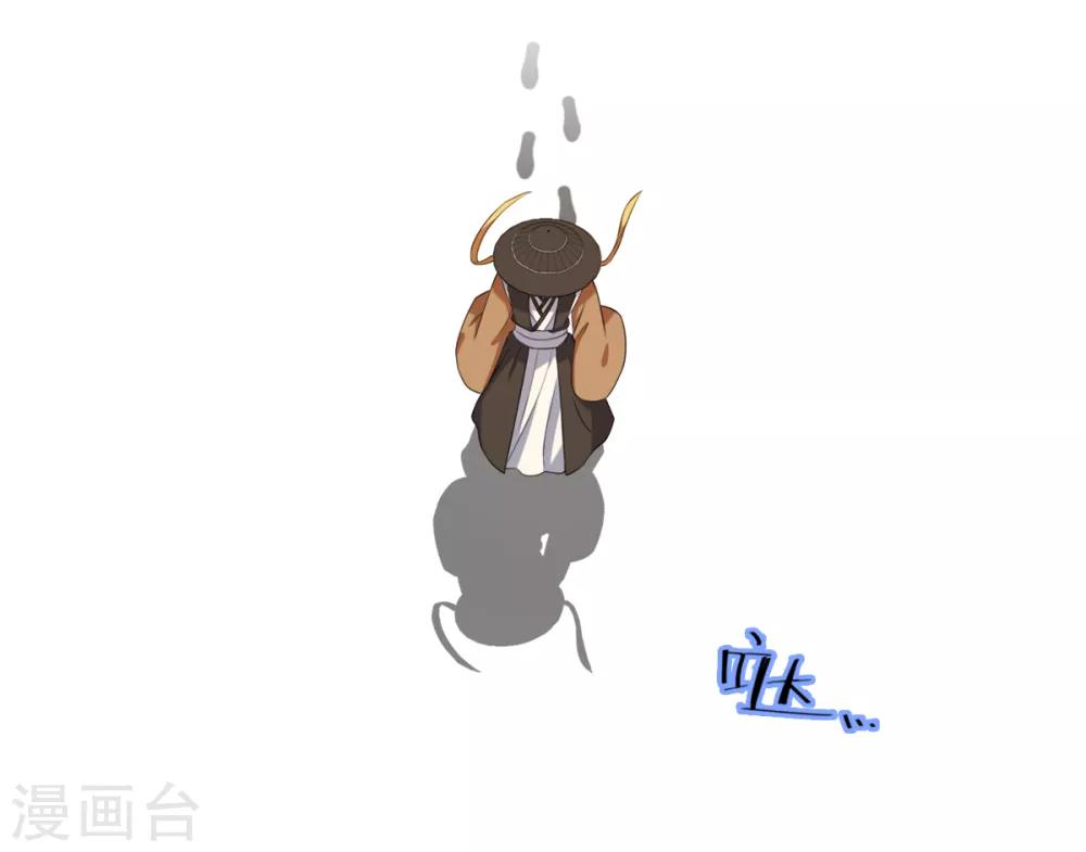 今天也没变成人韩漫全集-第17话 你就只是个光头无删减无遮挡章节图片 