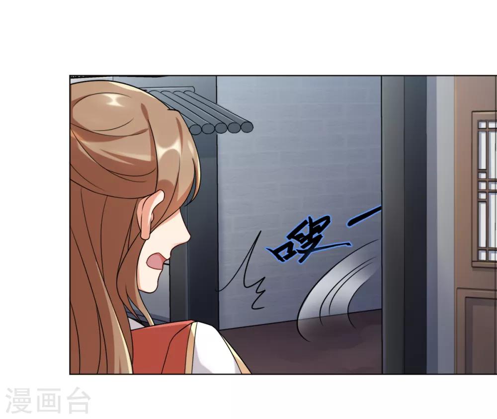 今天也没变成人韩漫全集-第17话 你就只是个光头无删减无遮挡章节图片 