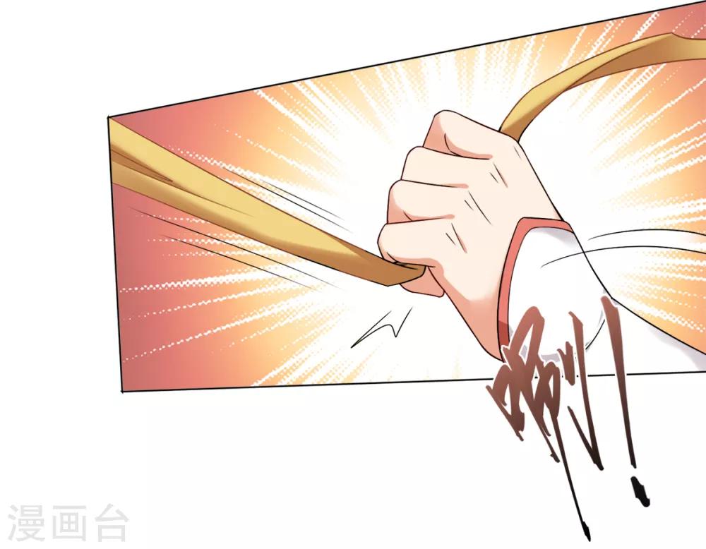 今天也没变成人韩漫全集-第17话 你就只是个光头无删减无遮挡章节图片 