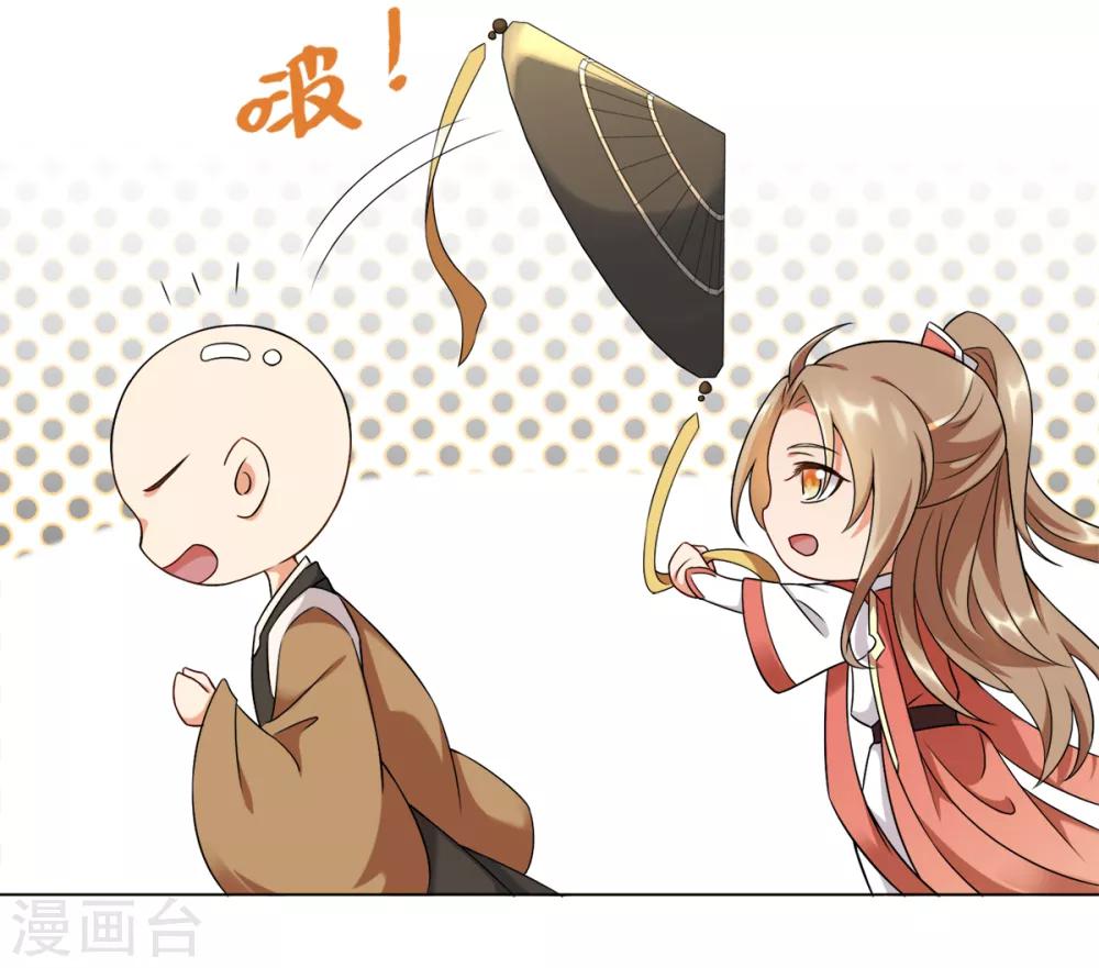 今天也没变成人韩漫全集-第17话 你就只是个光头无删减无遮挡章节图片 