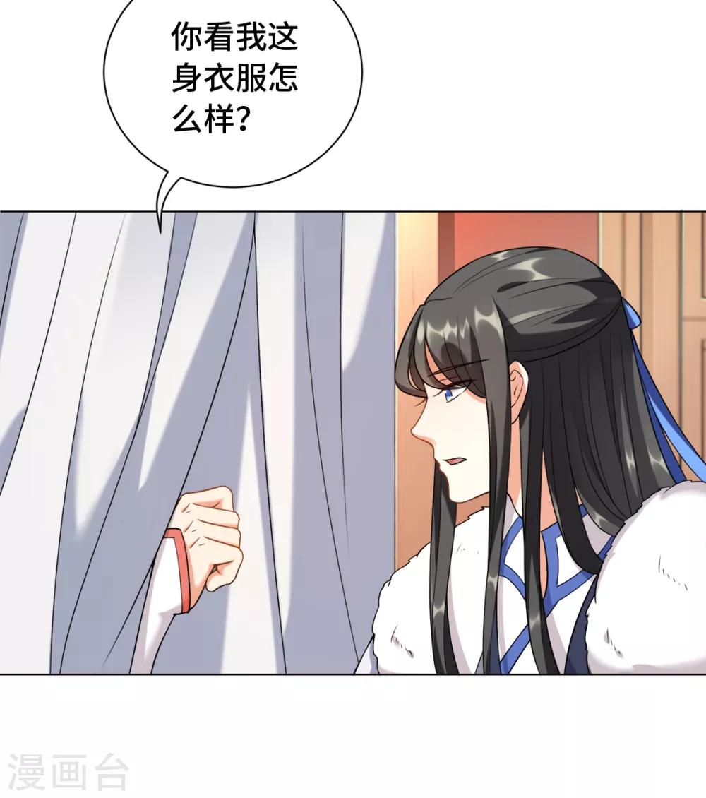 今天也没变成人韩漫全集-第17话 你就只是个光头无删减无遮挡章节图片 