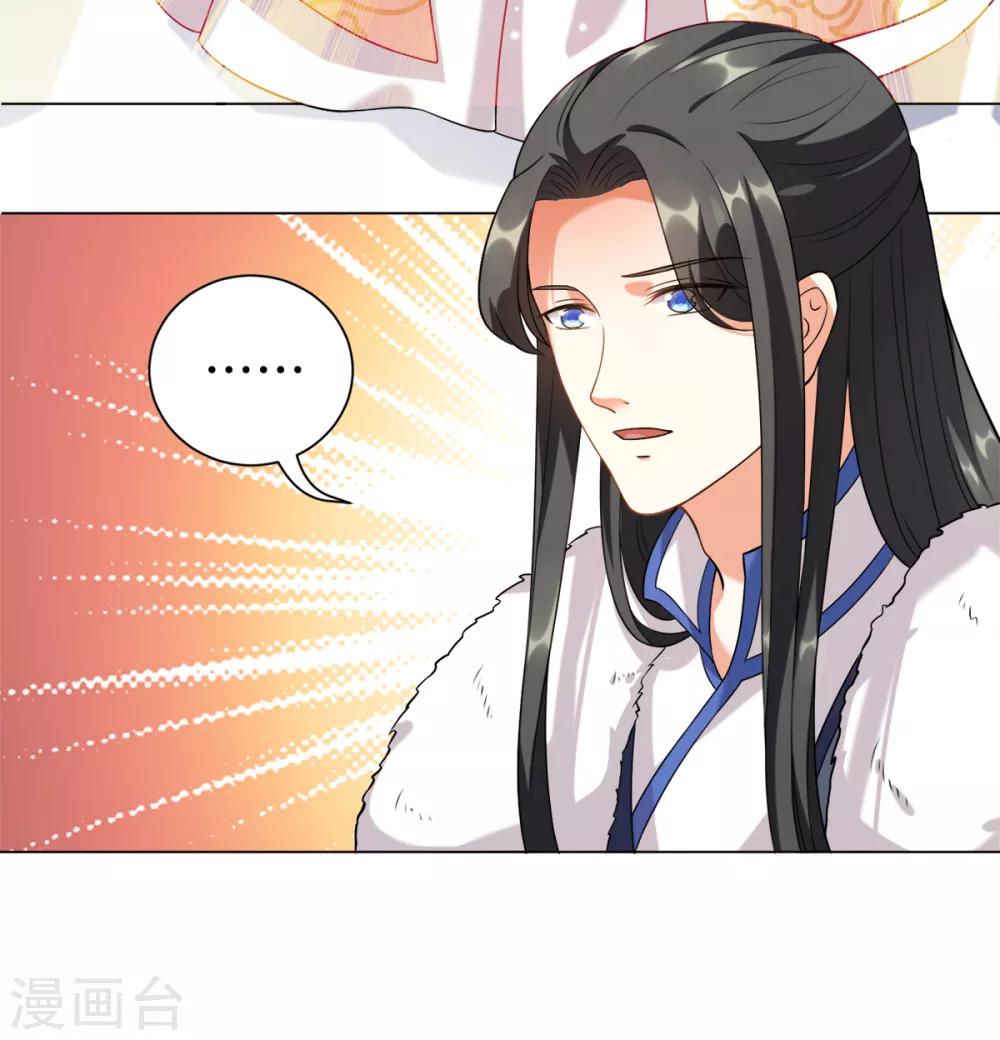 今天也没变成人韩漫全集-第17话 你就只是个光头无删减无遮挡章节图片 