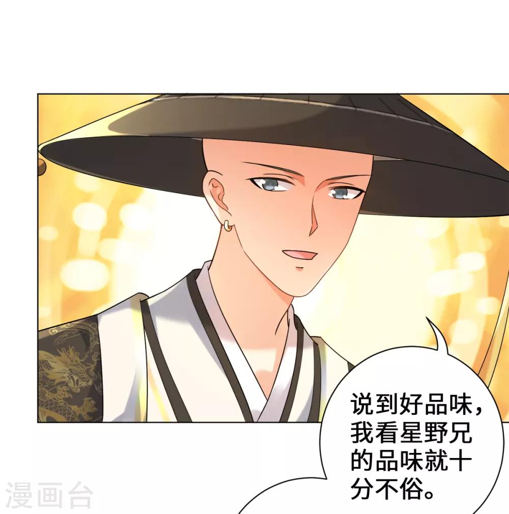 今天也没变成人韩漫全集-第18话 树林中的血腥气无删减无遮挡章节图片 