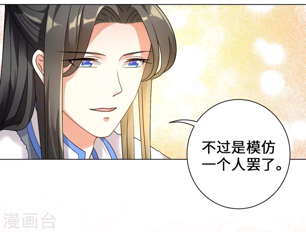 今天也没变成人韩漫全集-第18话 树林中的血腥气无删减无遮挡章节图片 