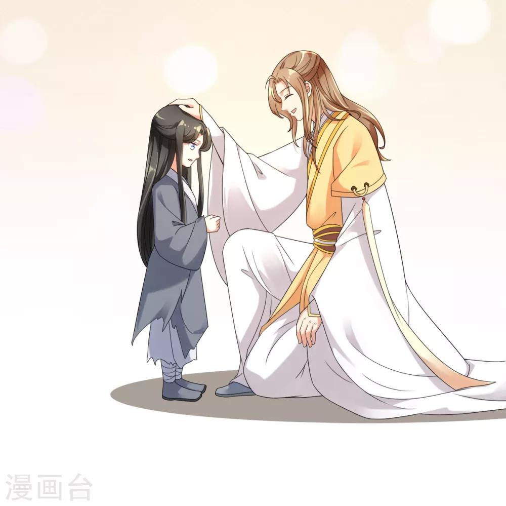 今天也没变成人韩漫全集-第18话 树林中的血腥气无删减无遮挡章节图片 