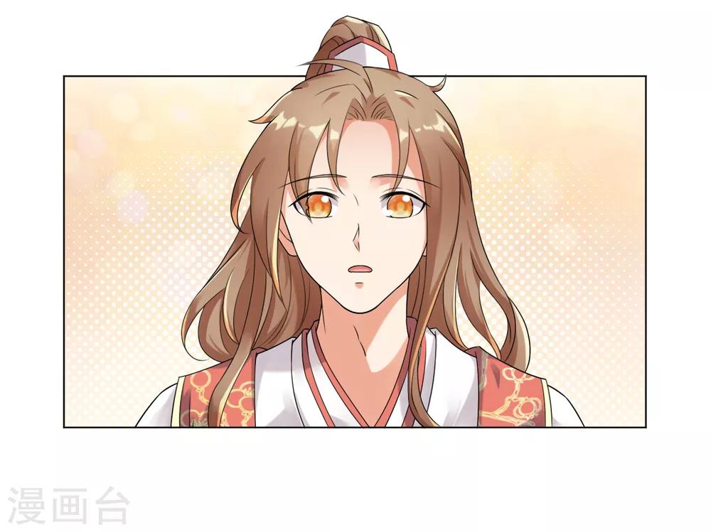 今天也没变成人韩漫全集-第18话 树林中的血腥气无删减无遮挡章节图片 