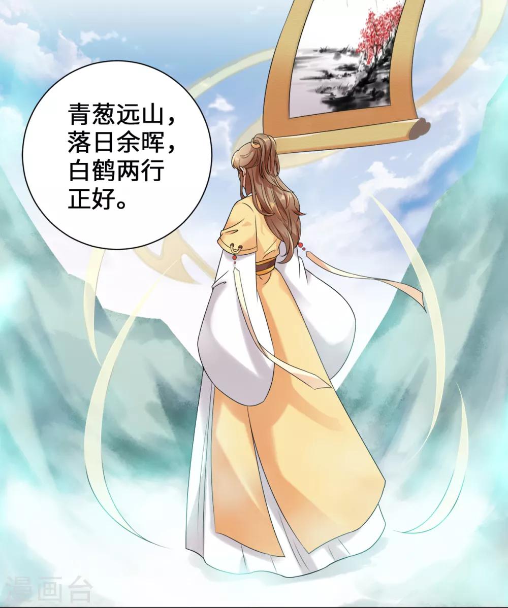 今天也没变成人韩漫全集-第18话 树林中的血腥气无删减无遮挡章节图片 