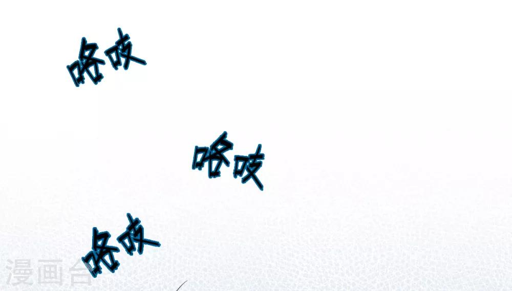 今天也没变成人韩漫全集-第18话 树林中的血腥气无删减无遮挡章节图片 