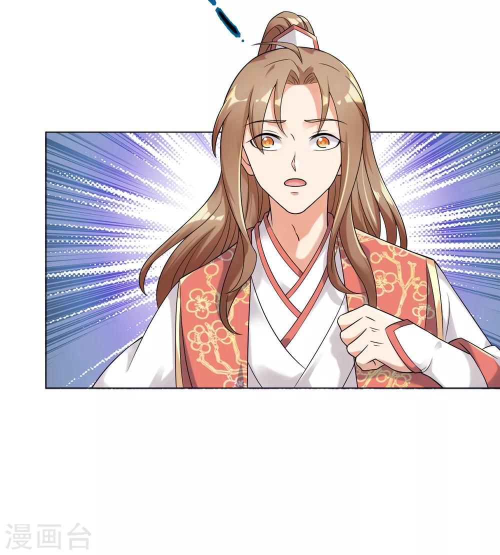今天也没变成人韩漫全集-第18话 树林中的血腥气无删减无遮挡章节图片 