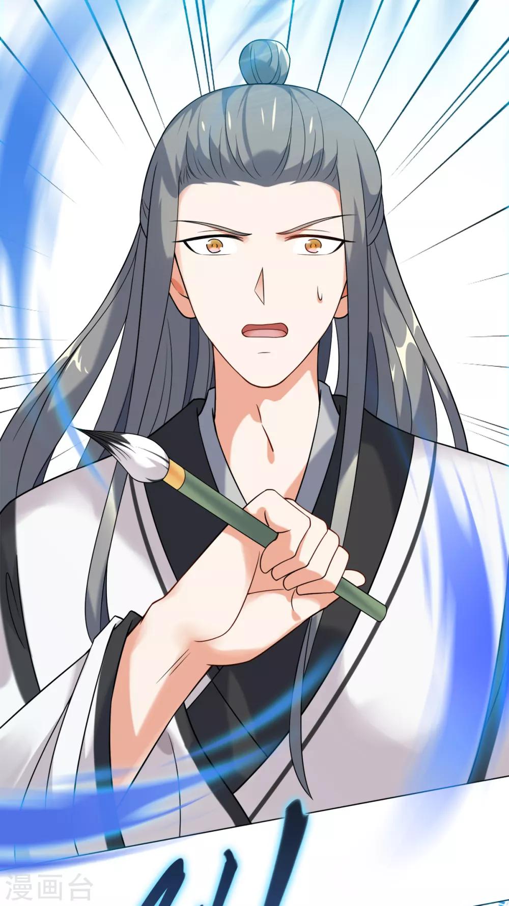 今天也没变成人韩漫全集-第19话 剑客的弱点是那少年无删减无遮挡章节图片 