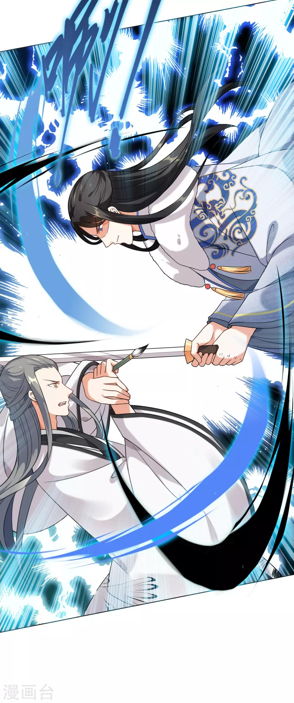 今天也没变成人韩漫全集-第19话 剑客的弱点是那少年无删减无遮挡章节图片 