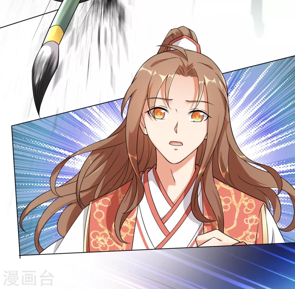 今天也没变成人韩漫全集-第19话 剑客的弱点是那少年无删减无遮挡章节图片 