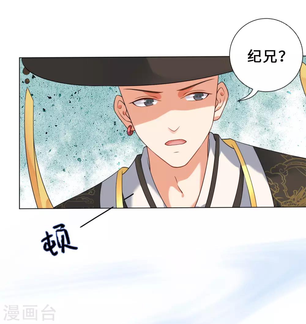 今天也没变成人韩漫全集-第20话 突然又变回了狗子无删减无遮挡章节图片 