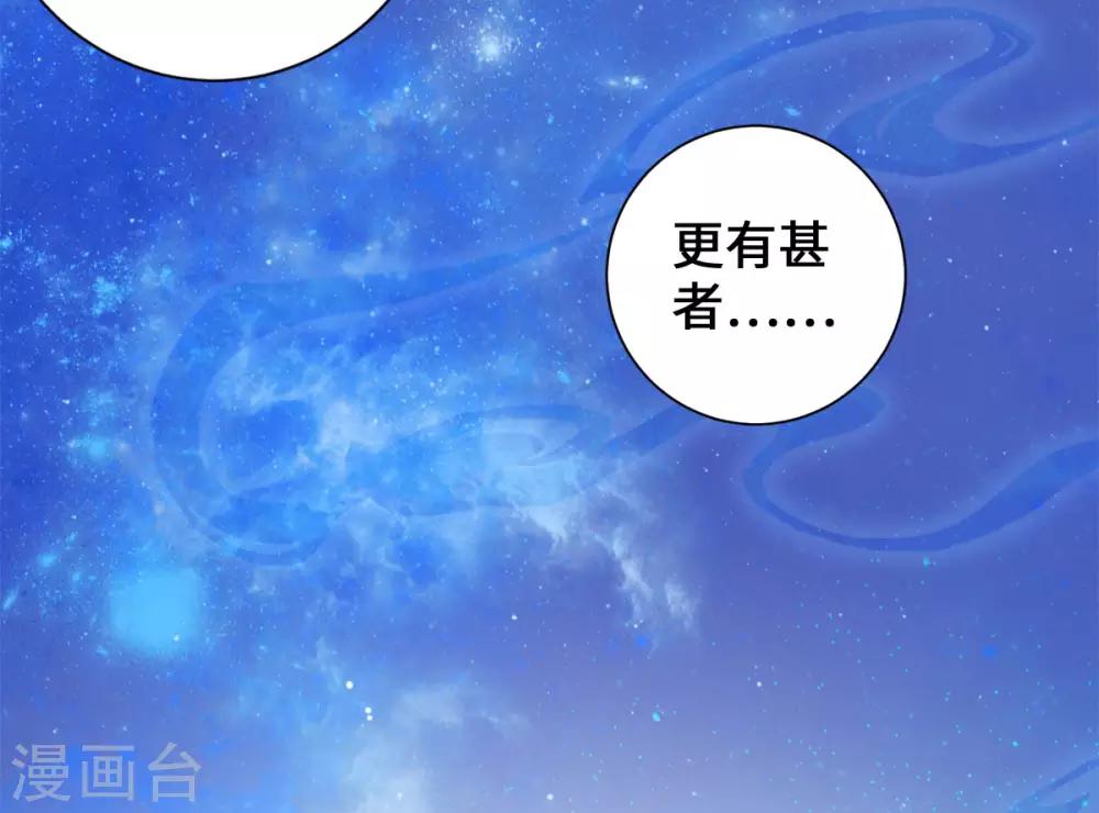 今天也没变成人韩漫全集-第20话 突然又变回了狗子无删减无遮挡章节图片 