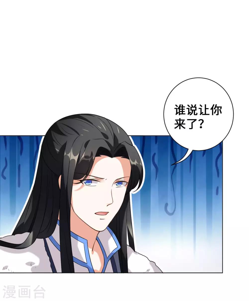 今天也没变成人韩漫全集-第20话 突然又变回了狗子无删减无遮挡章节图片 