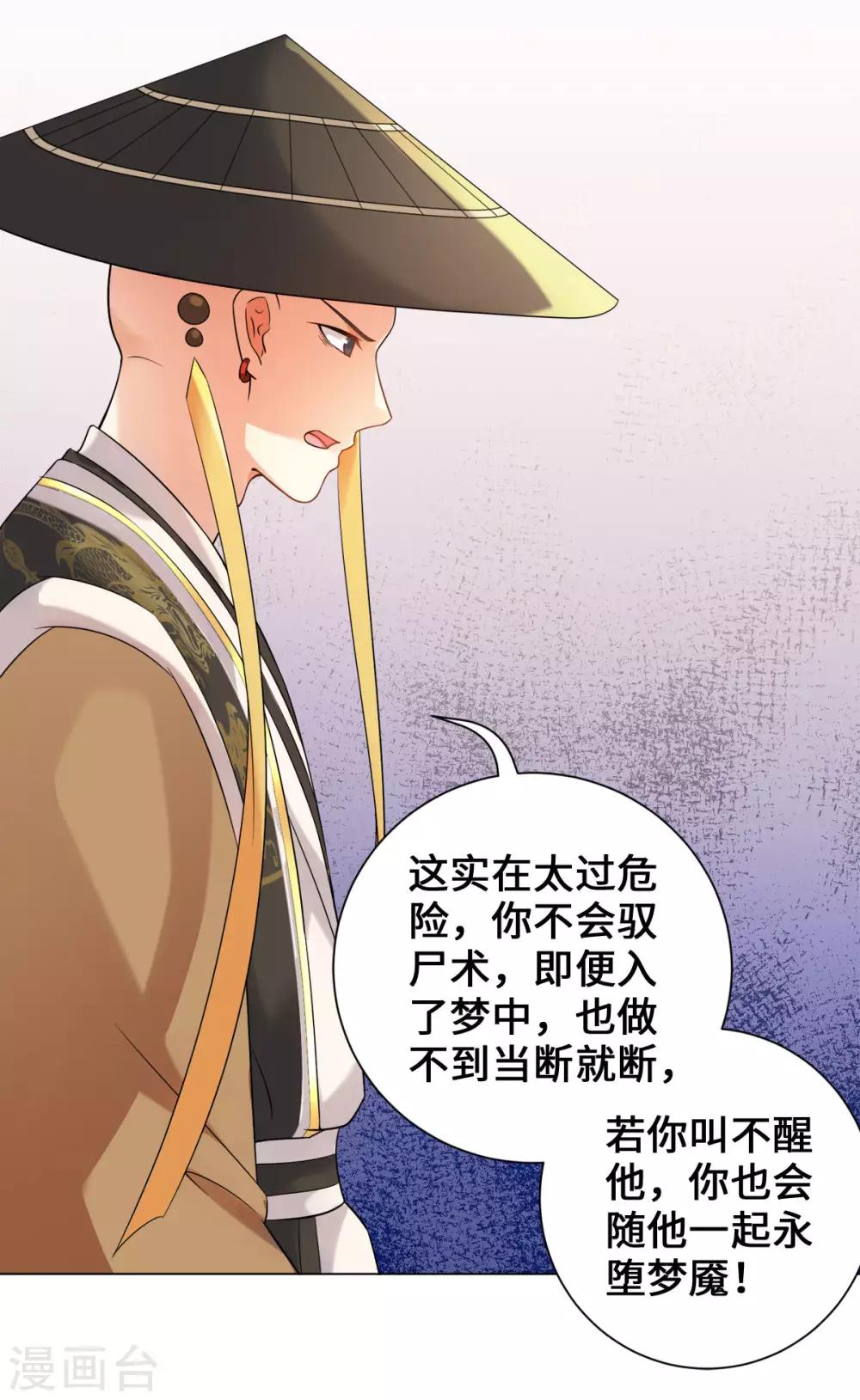 今天也没变成人韩漫全集-第20话 突然又变回了狗子无删减无遮挡章节图片 