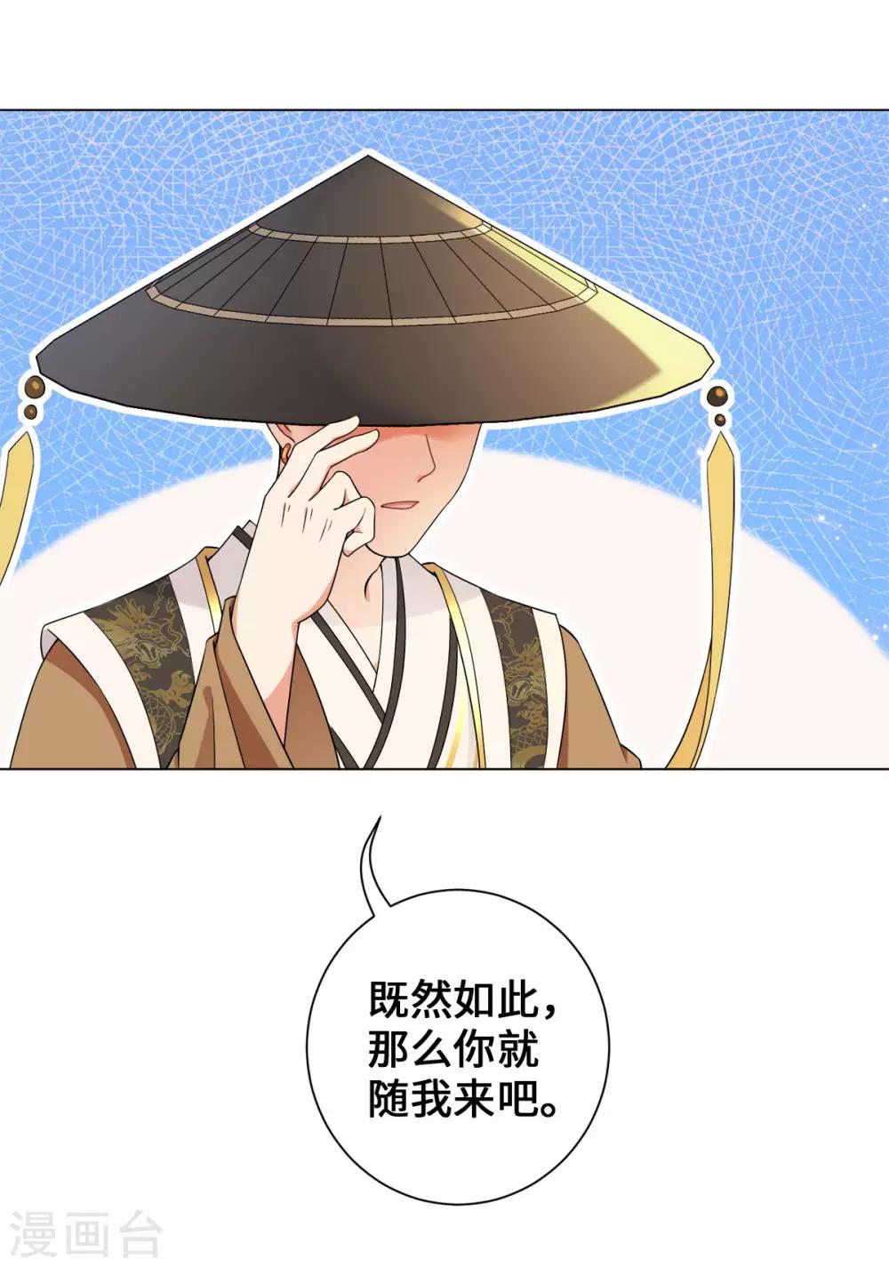 今天也没变成人韩漫全集-第20话 突然又变回了狗子无删减无遮挡章节图片 
