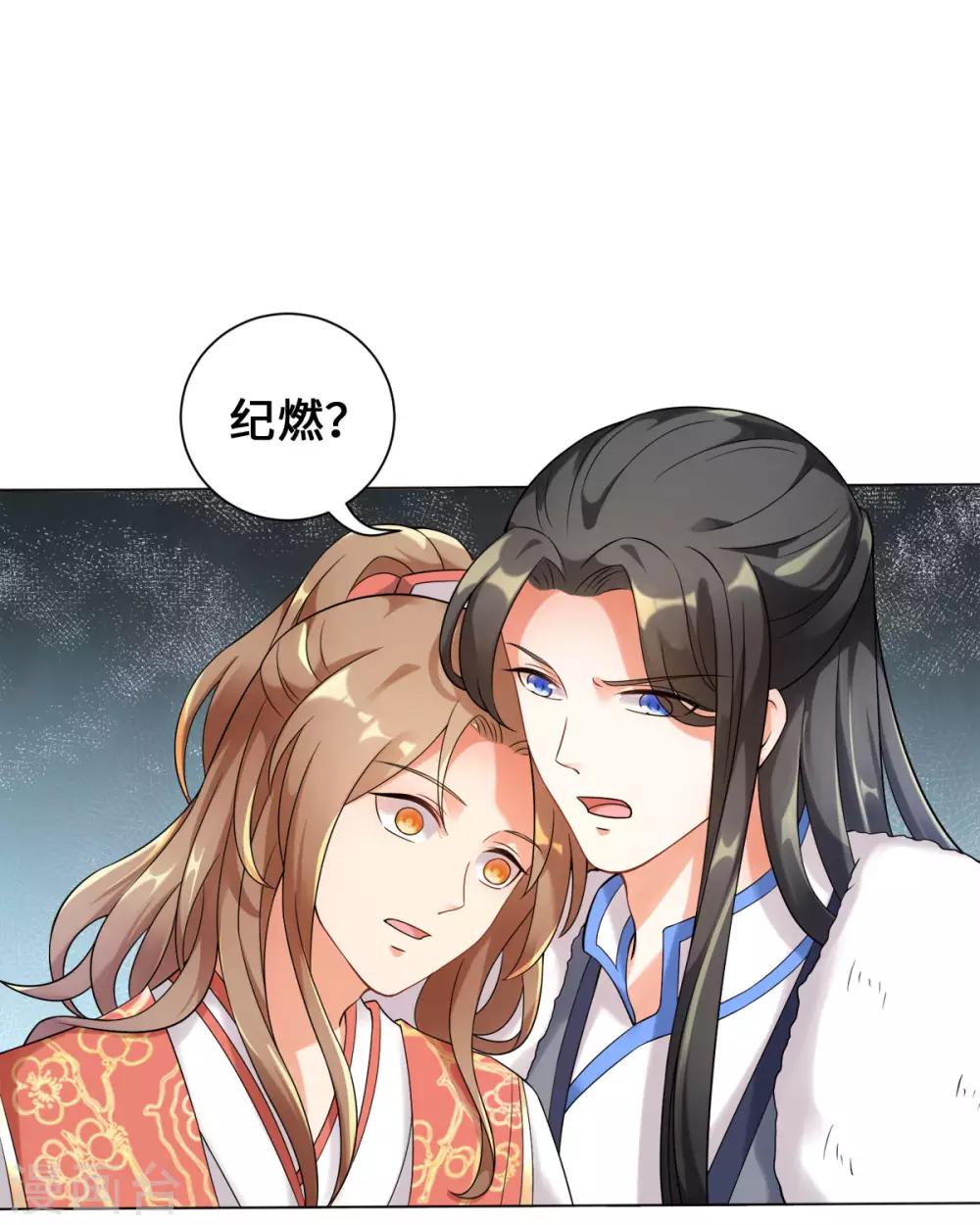 今天也没变成人韩漫全集-第20话 突然又变回了狗子无删减无遮挡章节图片 