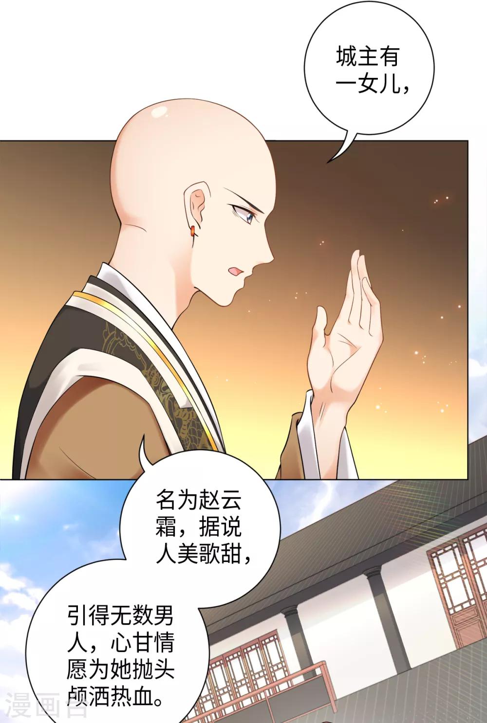 今天也没变成人韩漫全集-第22话 如果死亡可以唤醒你无删减无遮挡章节图片 