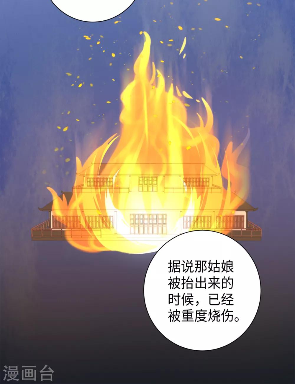 今天也没变成人韩漫全集-第22话 如果死亡可以唤醒你无删减无遮挡章节图片 