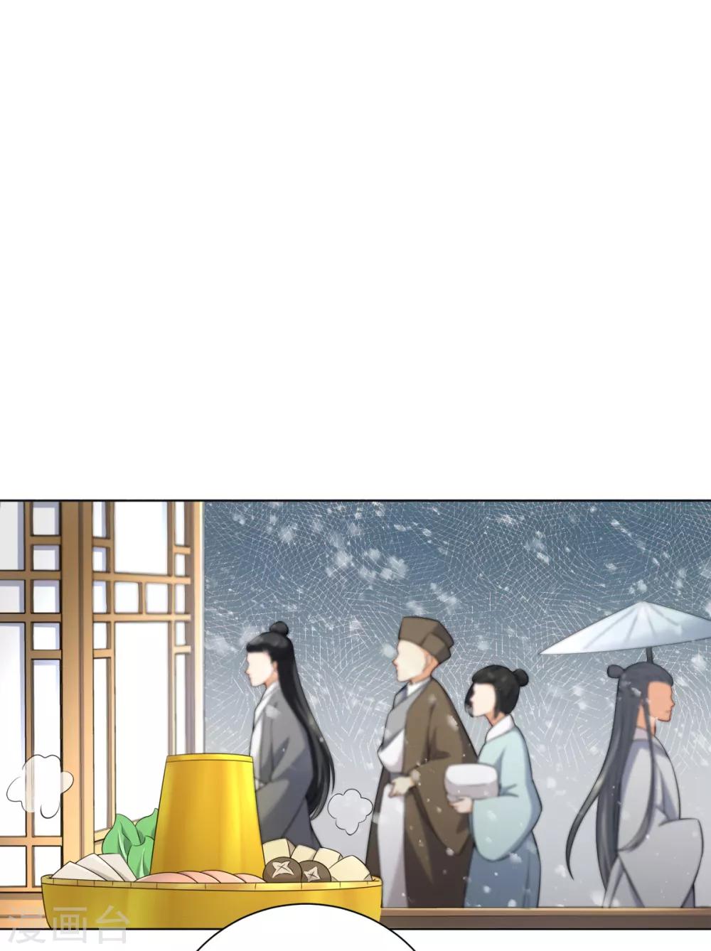 今天也没变成人韩漫全集-第23话 说谁狗眼无珠呢无删减无遮挡章节图片 