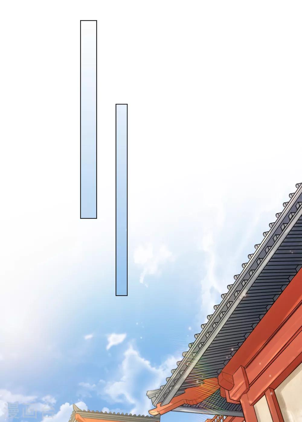 今天也没变成人韩漫全集-第23话 说谁狗眼无珠呢无删减无遮挡章节图片 