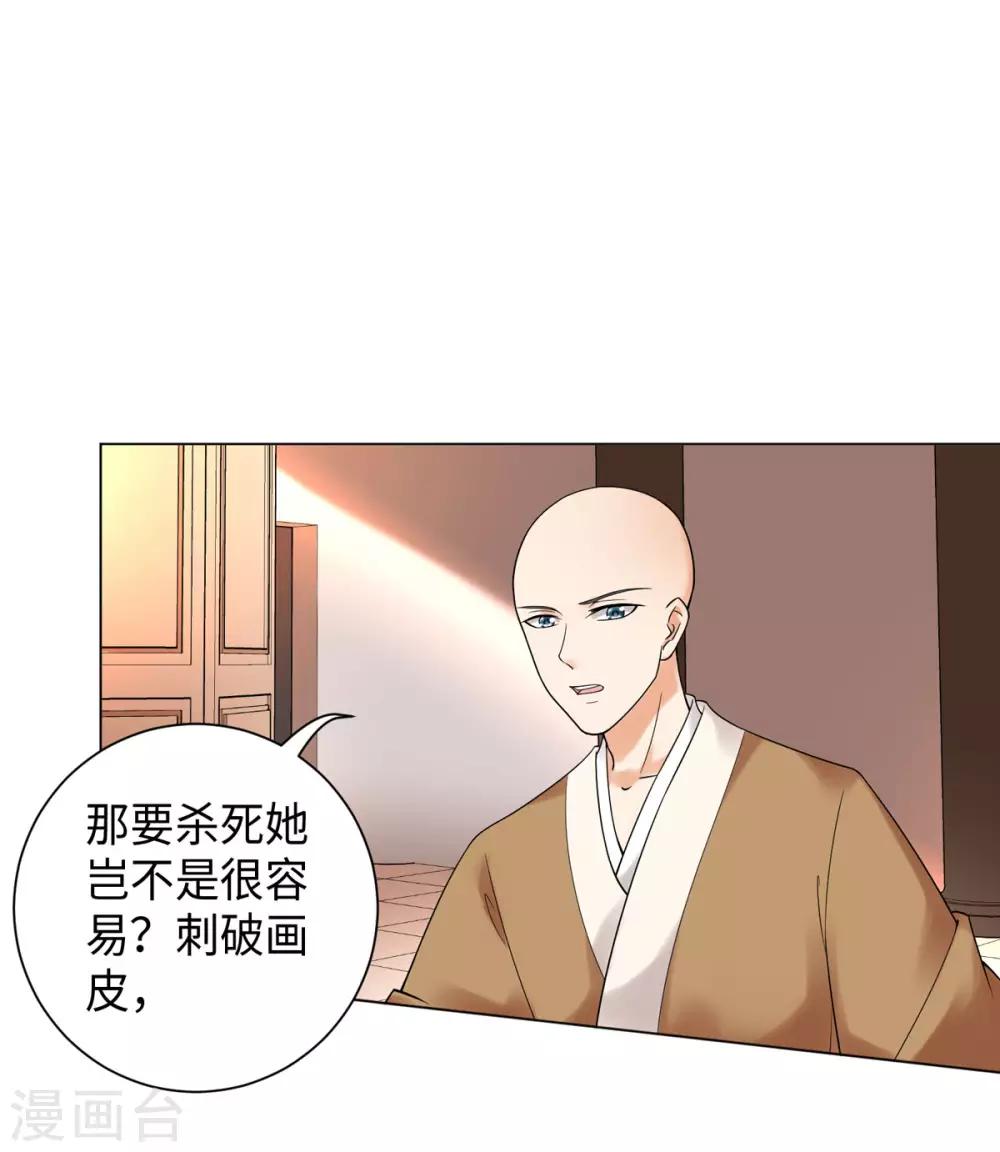 今天也没变成人韩漫全集-第26话 或许这是最好结局无删减无遮挡章节图片 