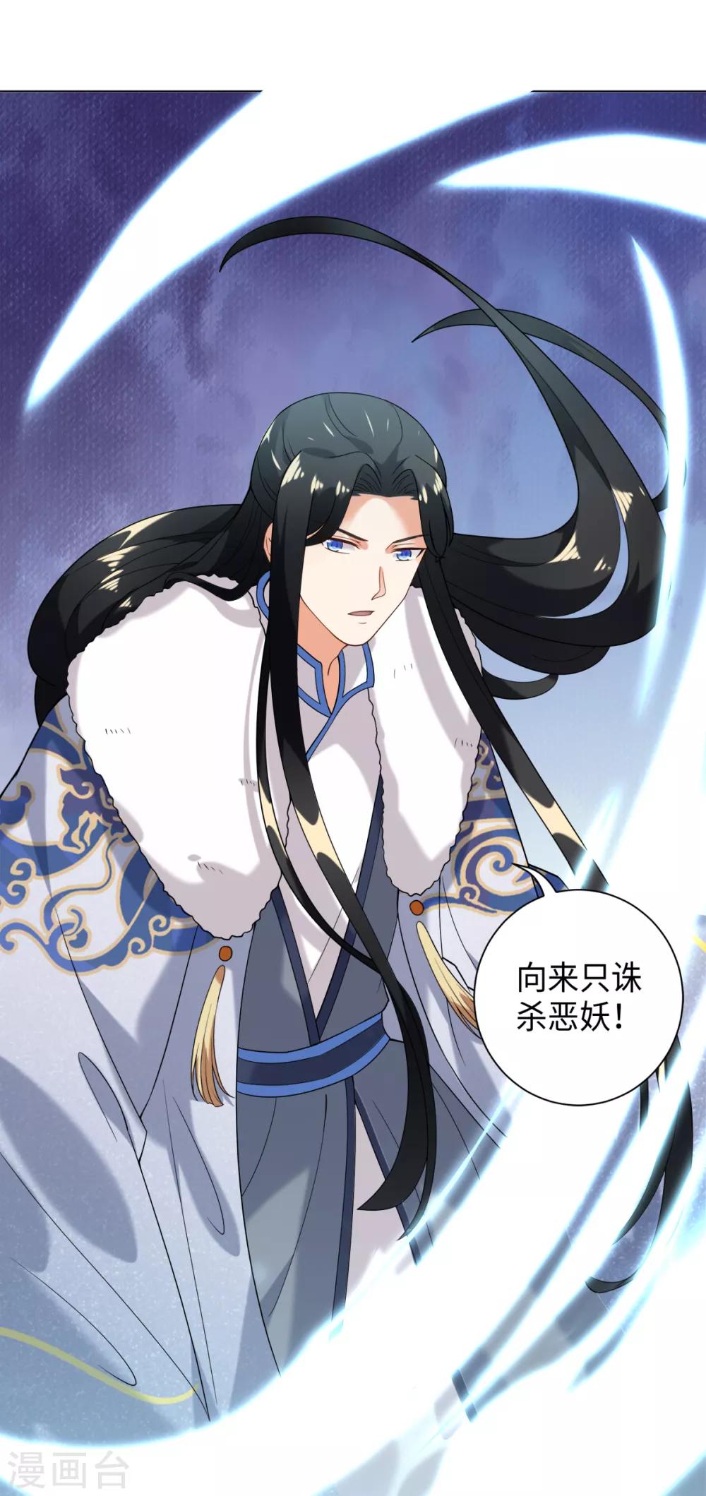 今天也没变成人韩漫全集-第26话 或许这是最好结局无删减无遮挡章节图片 