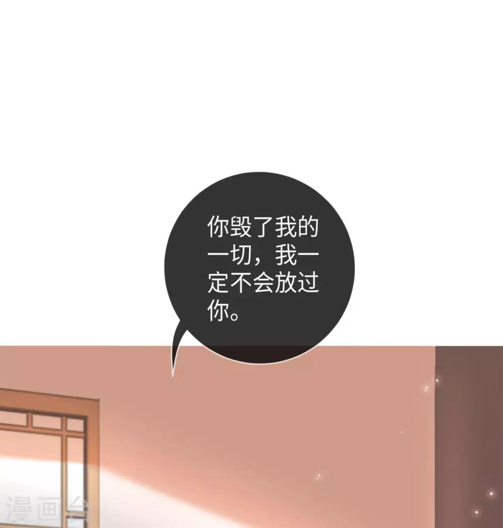 今天也没变成人韩漫全集-第26话 或许这是最好结局无删减无遮挡章节图片 